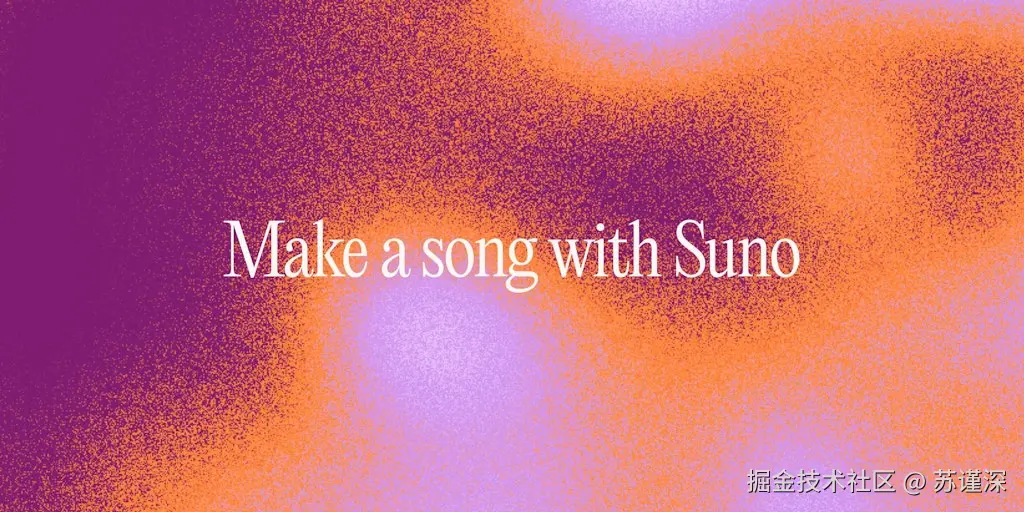 Suno Android与V4 GA