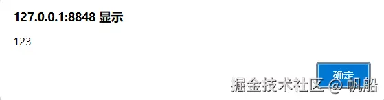 image-20240904095326349