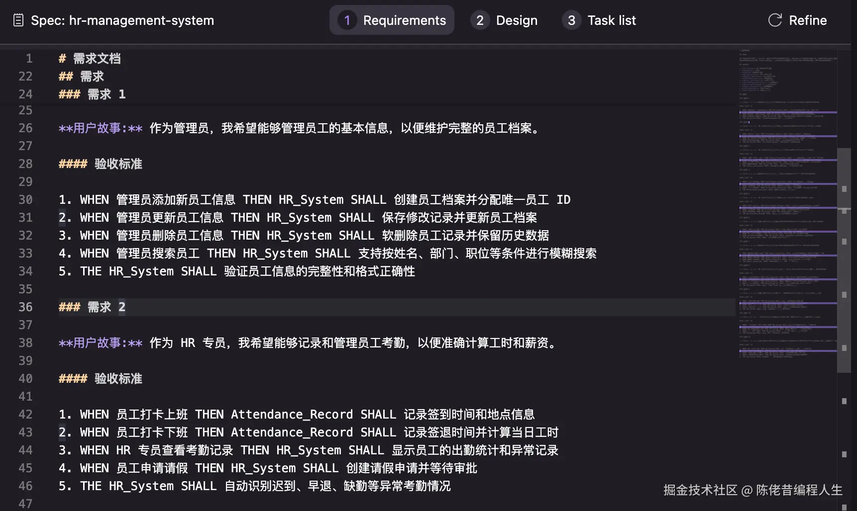 2025 SDD 规范驱动开发 AI 编码工具介绍-需求文档-1.png