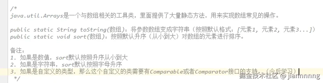 屏幕截图 2026-03-25 230324.png