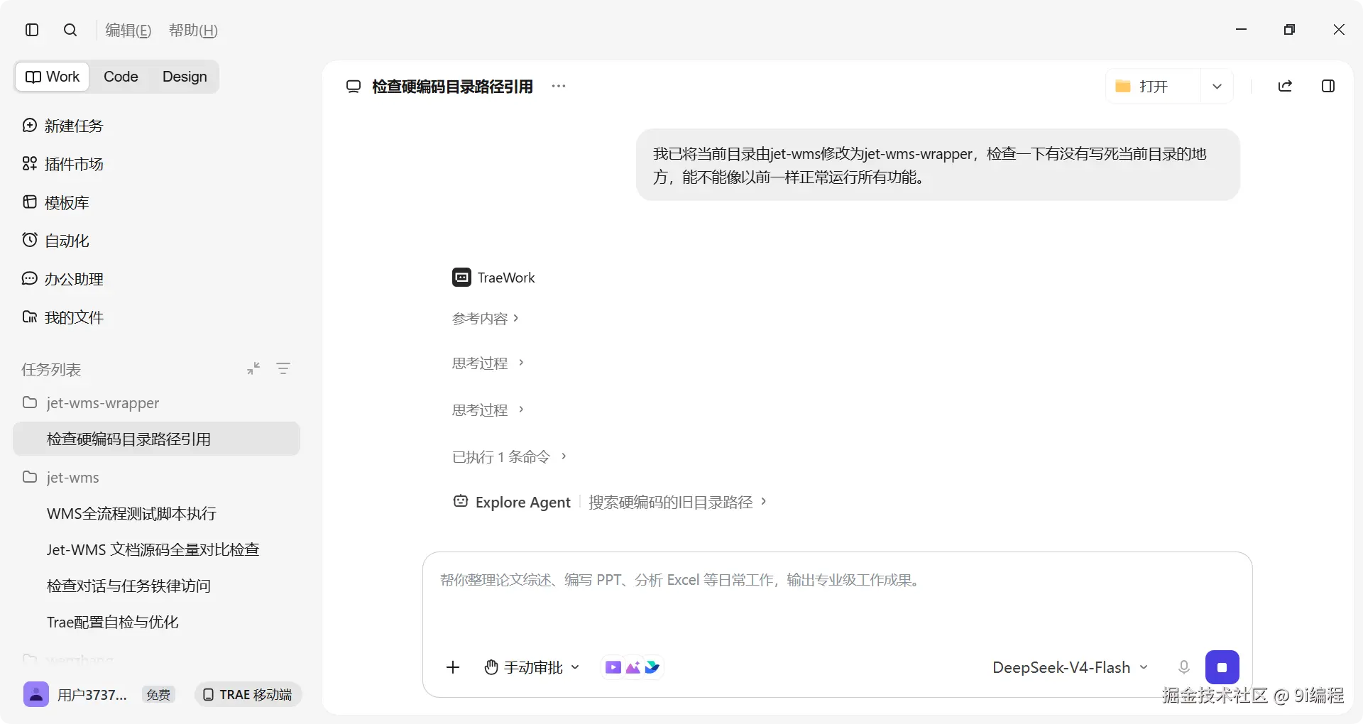 QQ_1788573938929