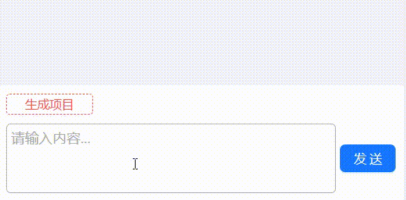 实现效果.gif