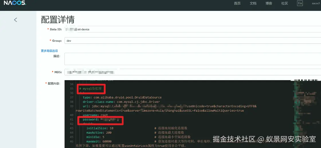 image-20250427001944355