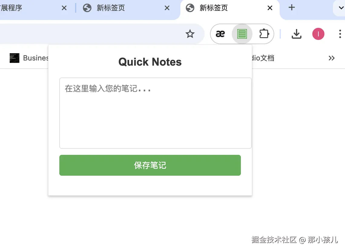 截屏2025-04-15 23.08.07.png