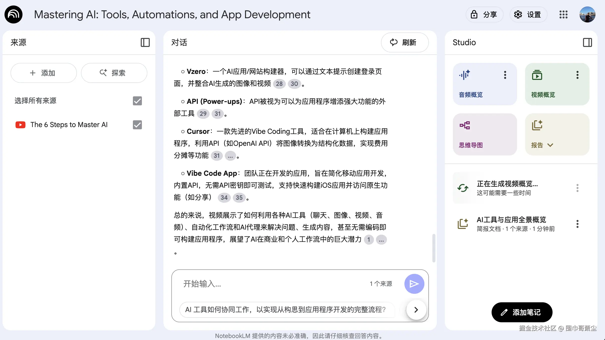 截屏2025-08-31 15.49.19.png