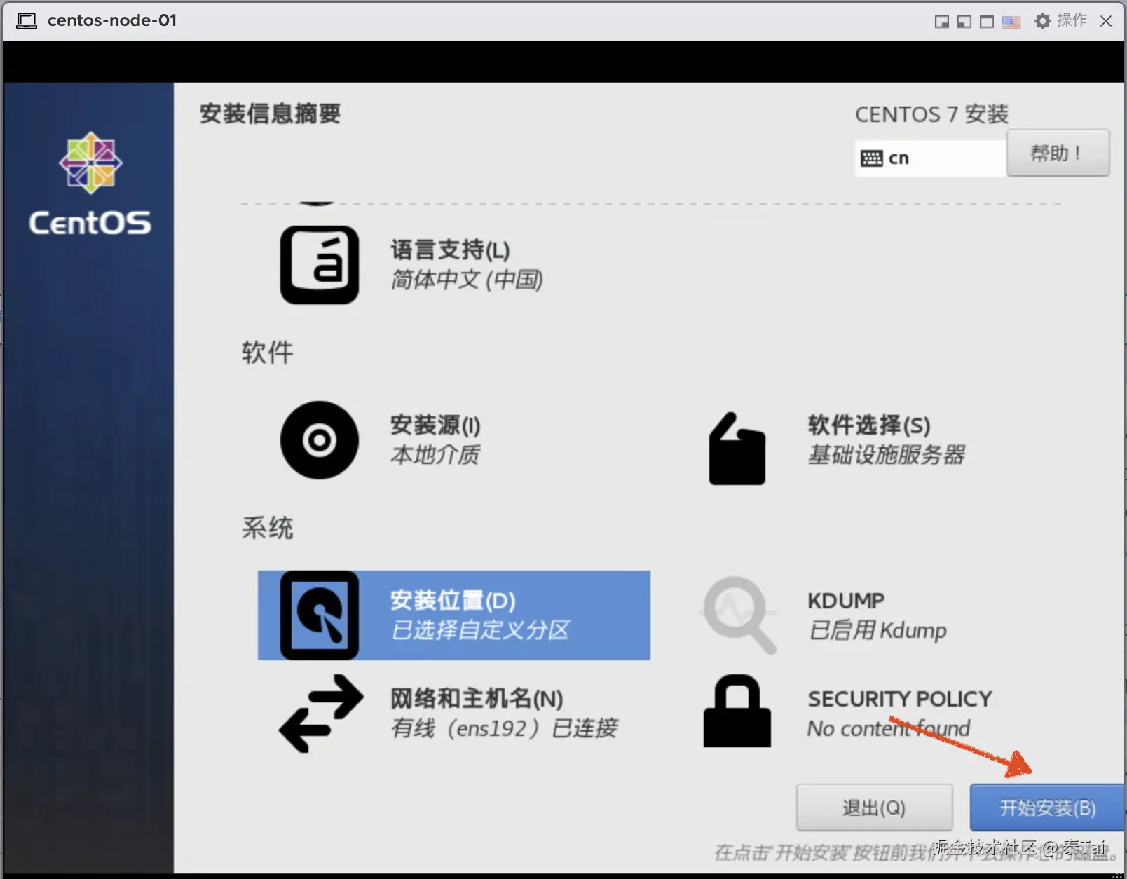 截屏2025-01-18 21.50.50.png