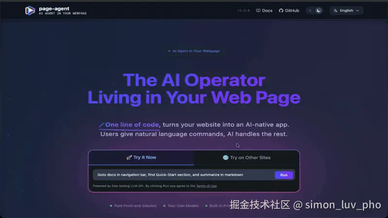 page-agent-demo-0227-1.5x.gif