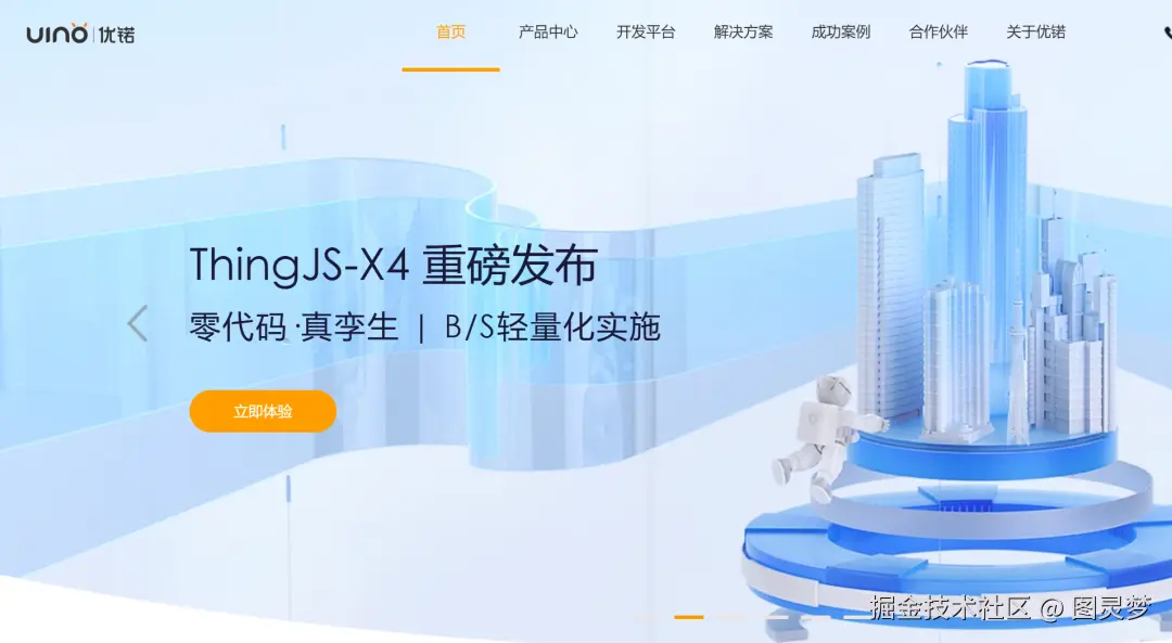 数字孪生 “技术 + 交付” 双标杆选型：三大技术平台企业引领创新，融谷信息保障项目落地