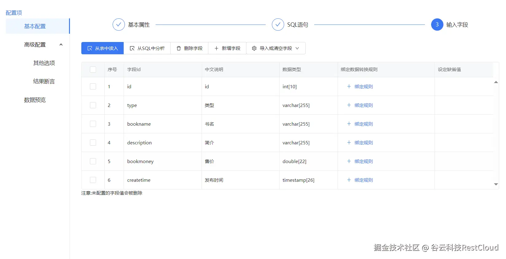 图片 7
