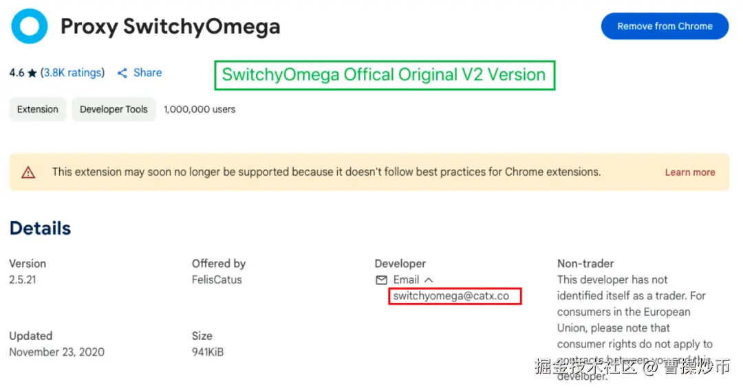 谷歌插件再出风险事件：SwitchyOmega被曝盗取私钥，如何防范插件被篡改？