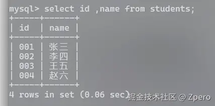 image-20250710001240682