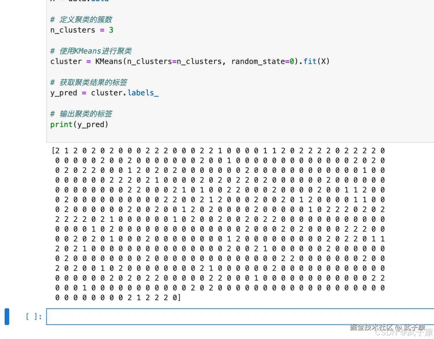 KMeans对应的标签
