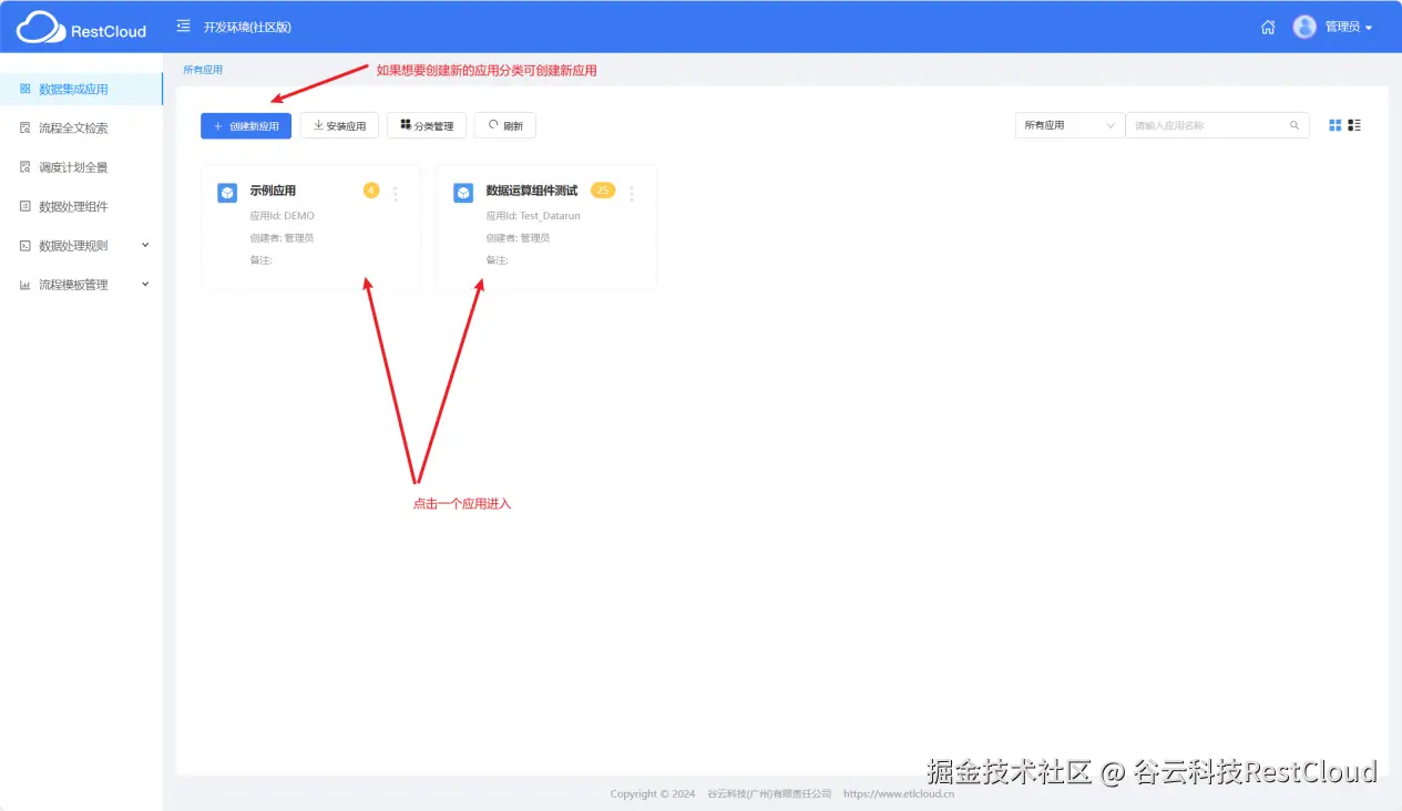图片 5