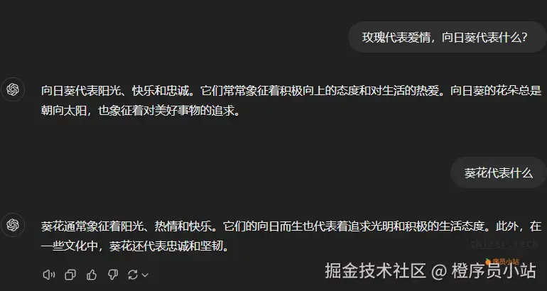 示例模式