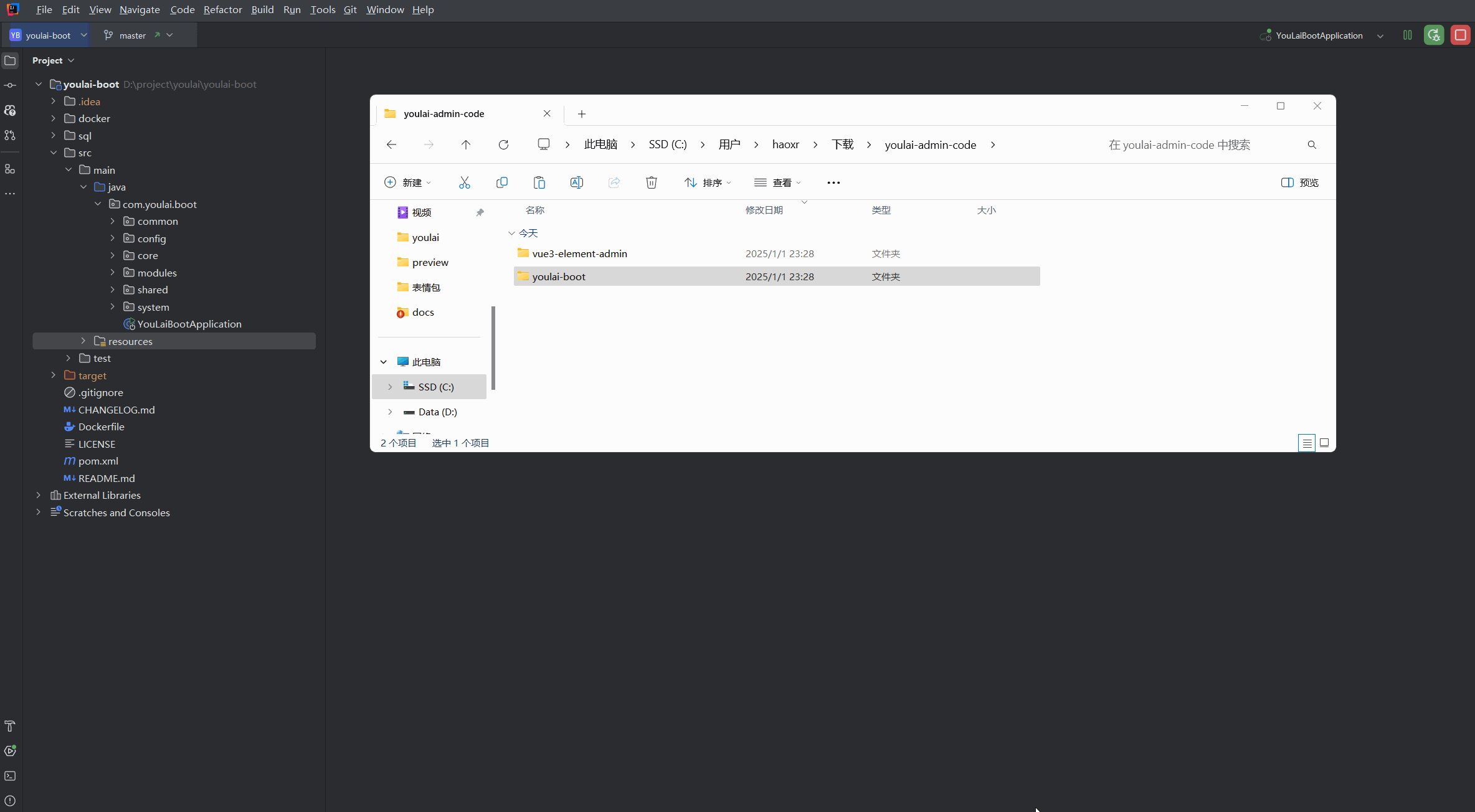 在这里插入图片描述