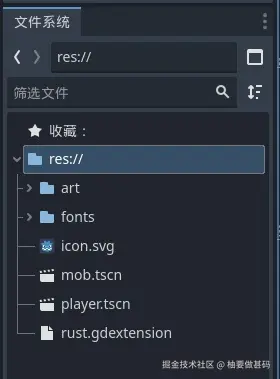 保存Mob