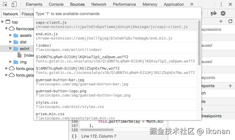 图片 11：文件列表