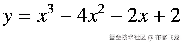 y={x}³-4{x}²-2x+2