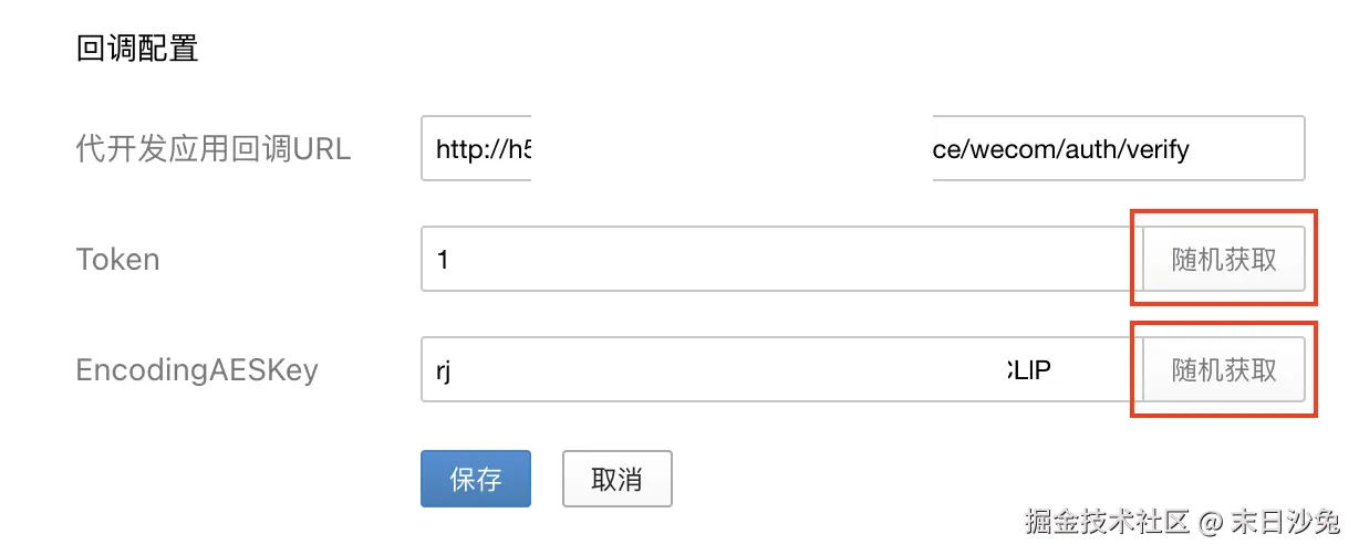截屏2024-10-30 02.18.55.png