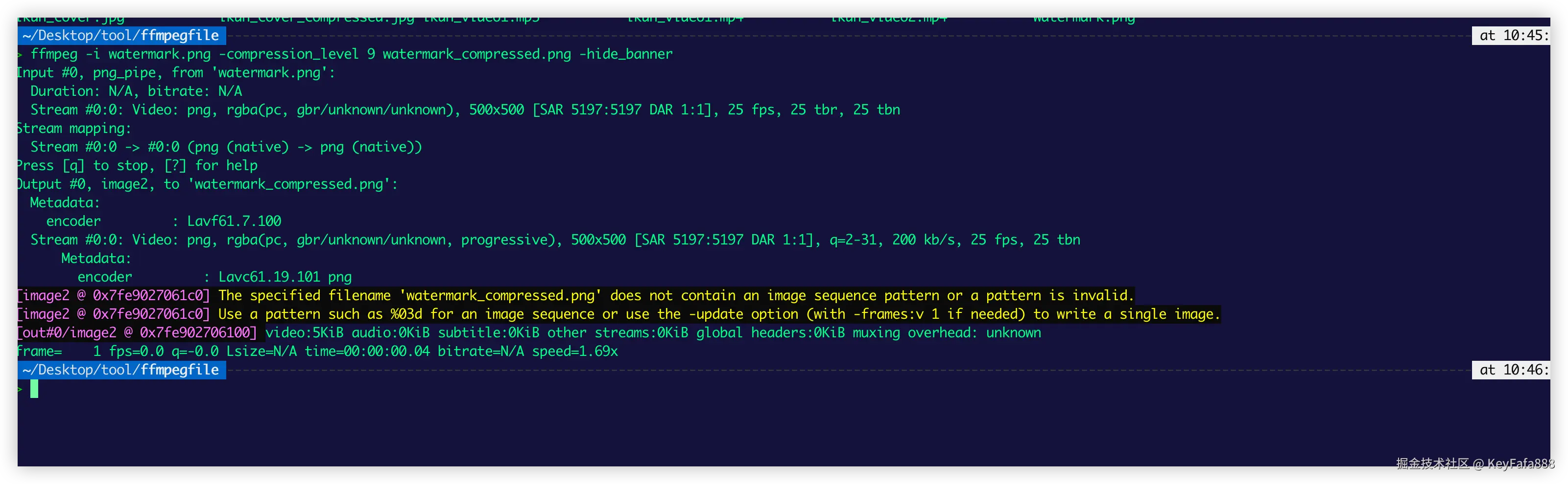 对png格式的图片进行压缩