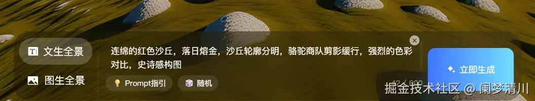 image-20250903162141604