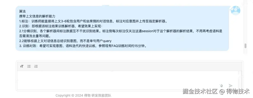 粘贴框发送.jpg