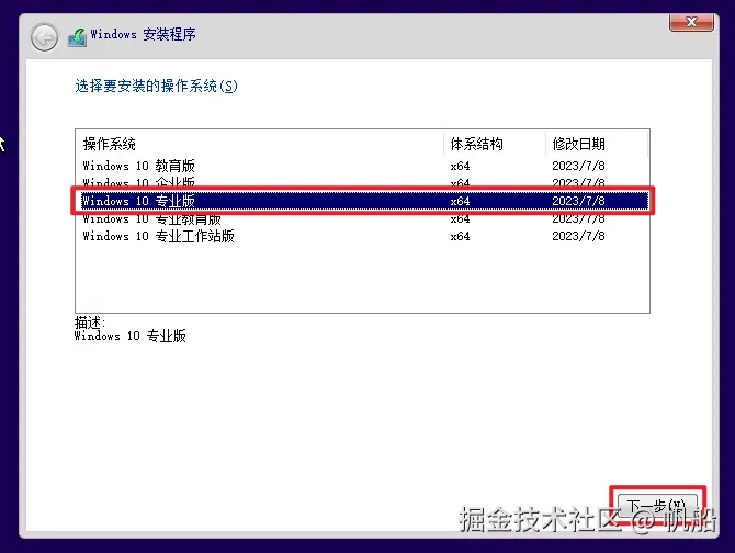 image-20230725224833987