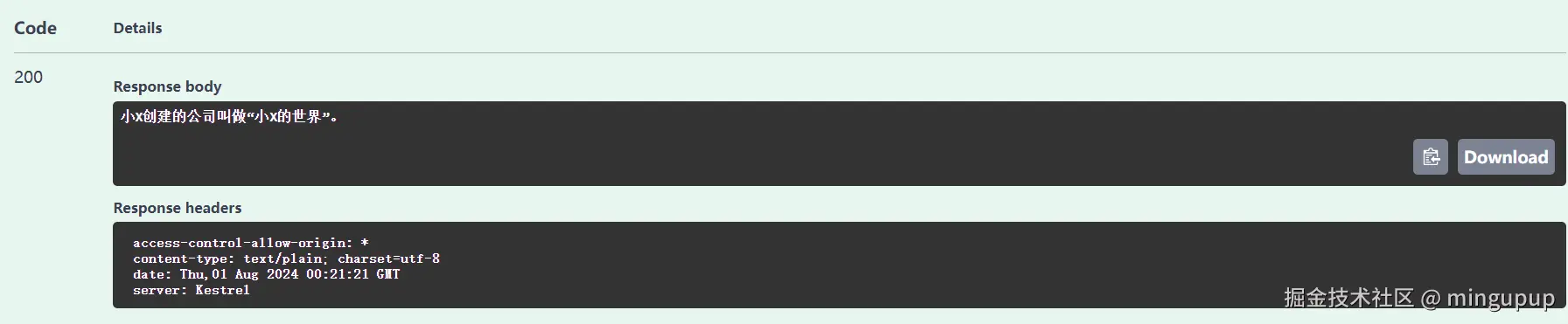 image-20240801082308221