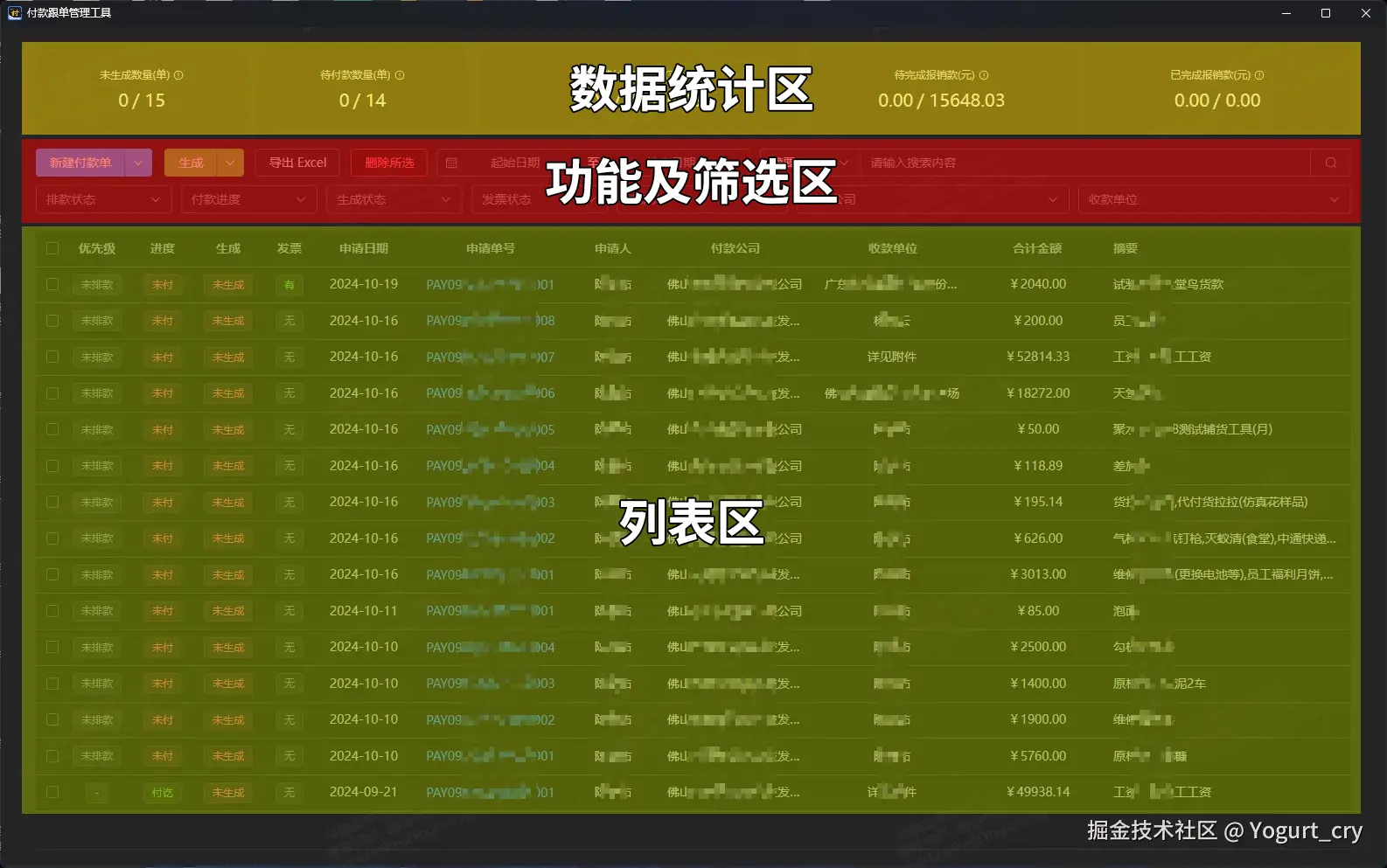 未标题-1.png