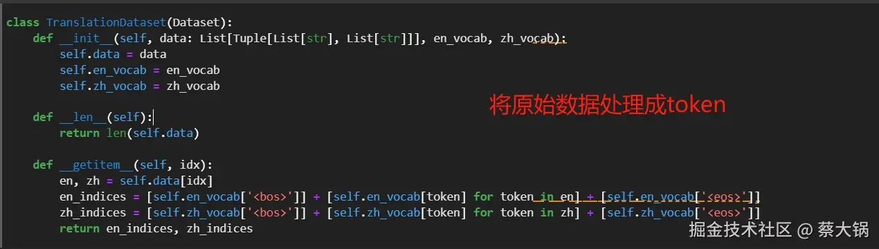 数据tokenize化.png