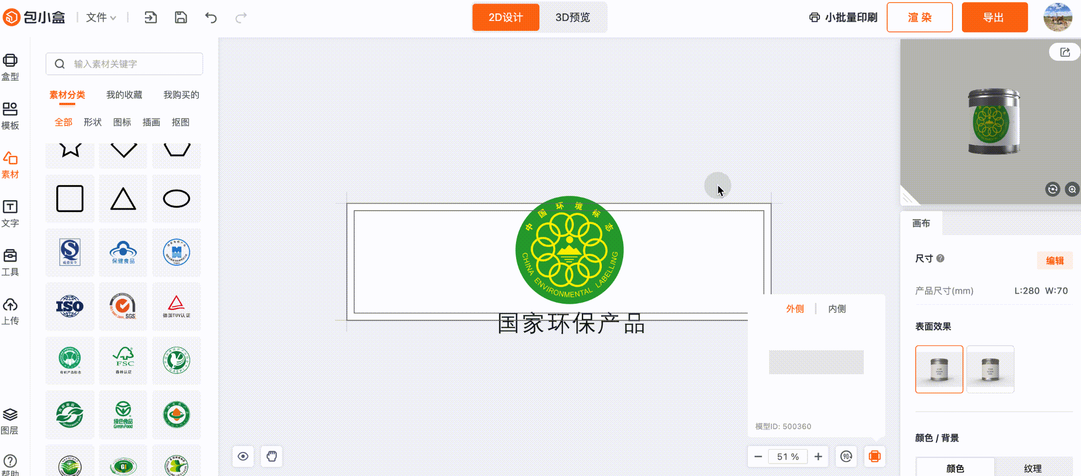 20240816-092903.gif