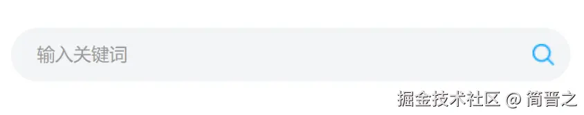 header区域-搜索布局