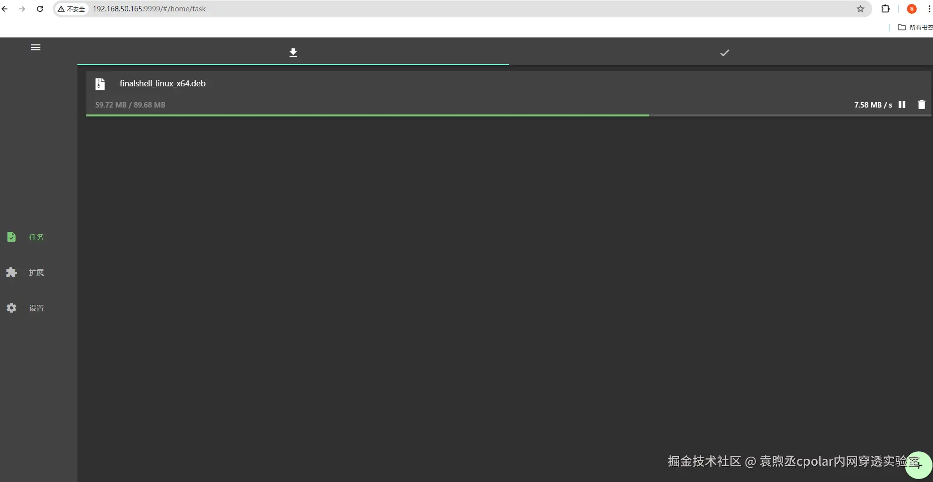 image-20240528112307293