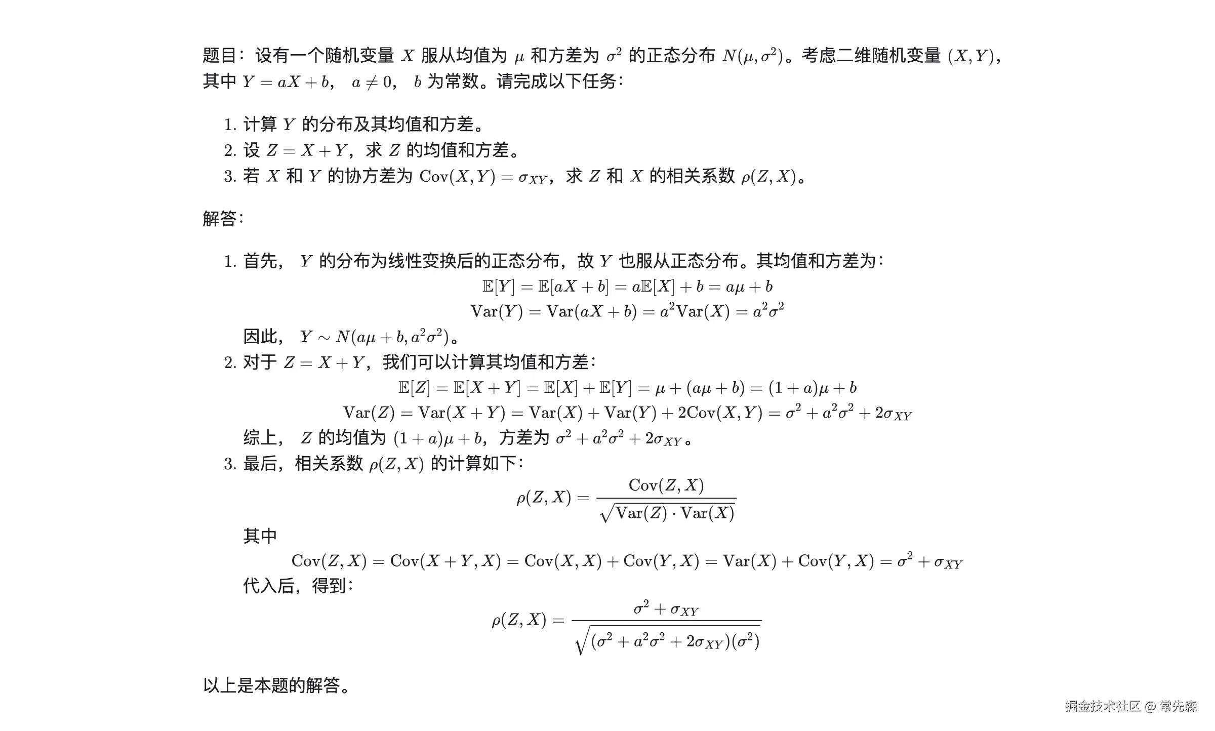 math.png