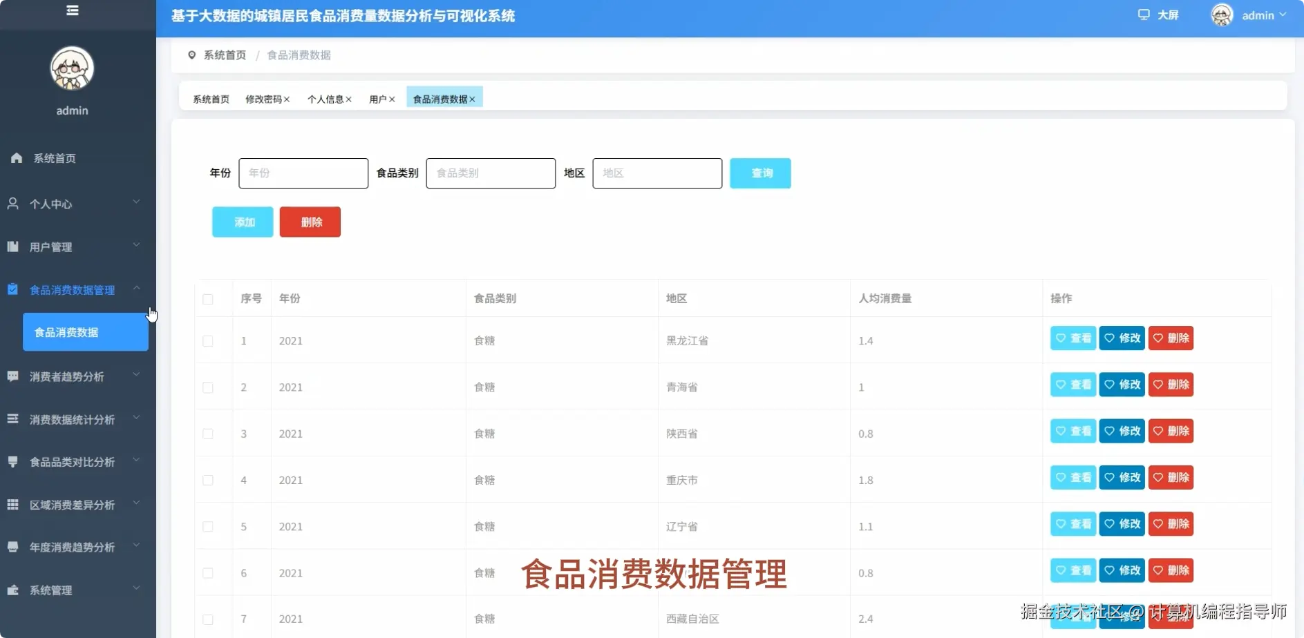 QQ20251019-140755.png