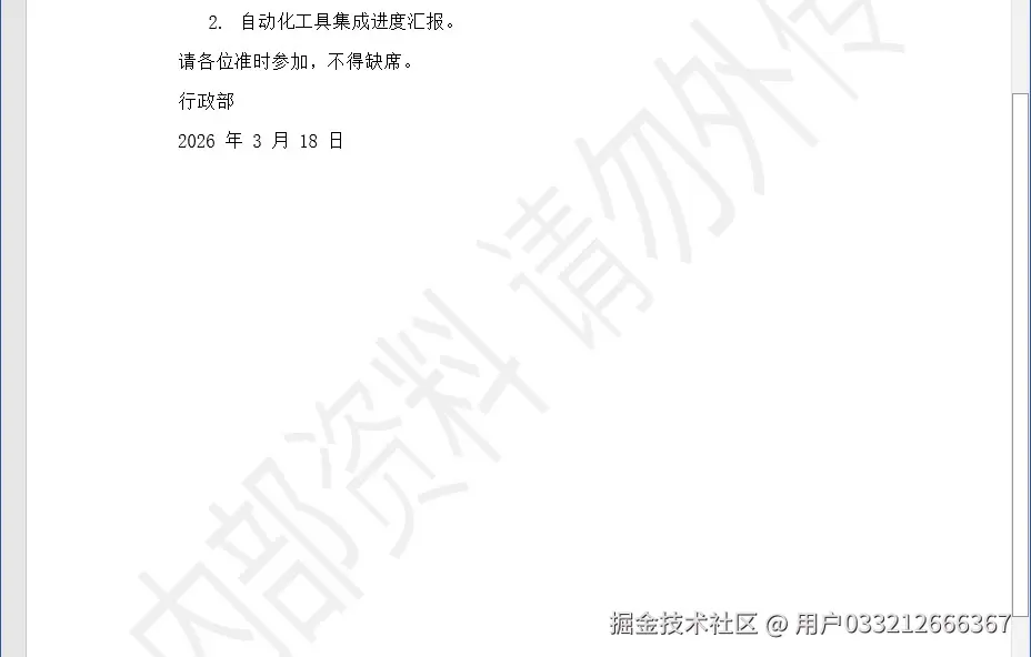 设置水印.jpg