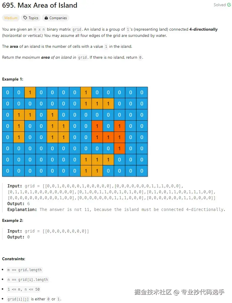 leetcode-695.png