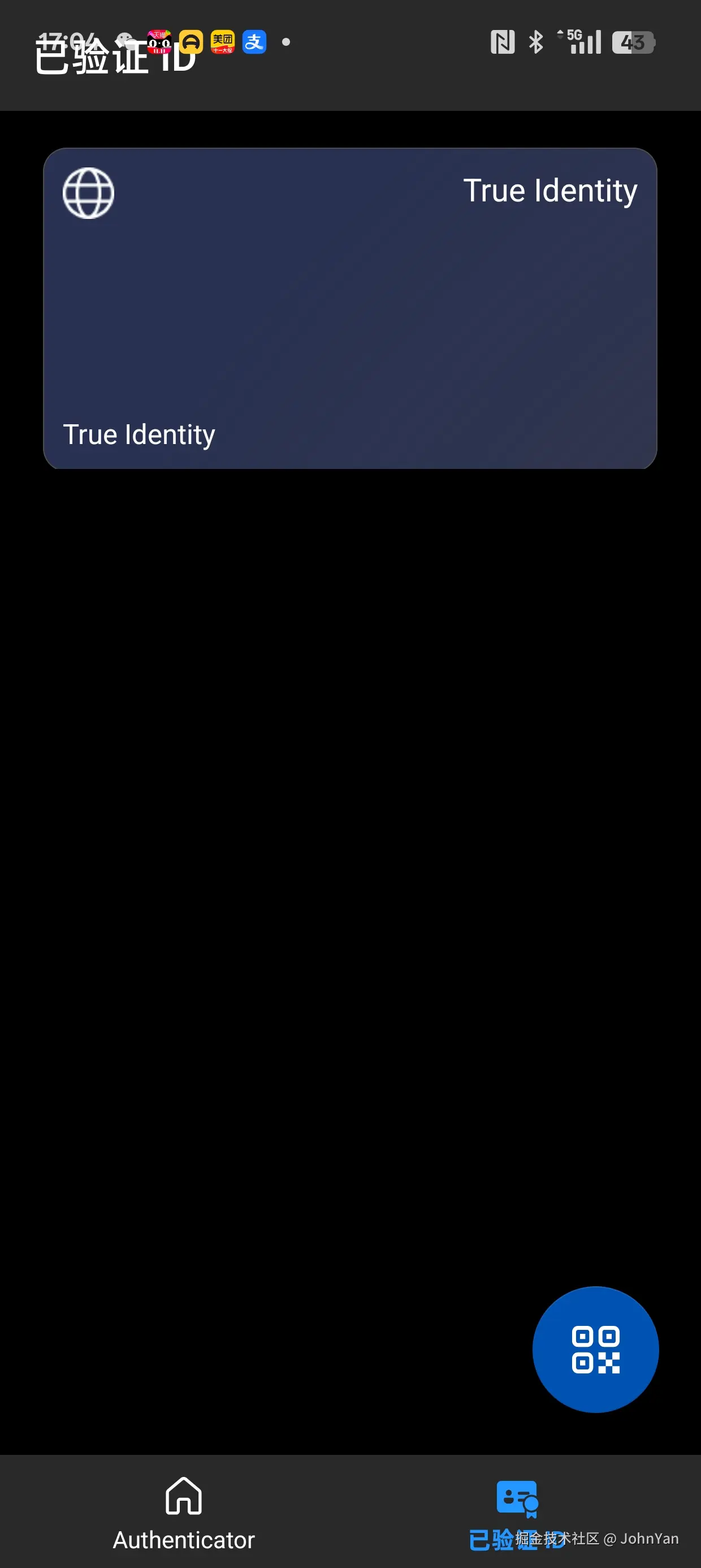 Screenshot_2025-10-24-17-04-43-42_afe91c8b5975218.jpg