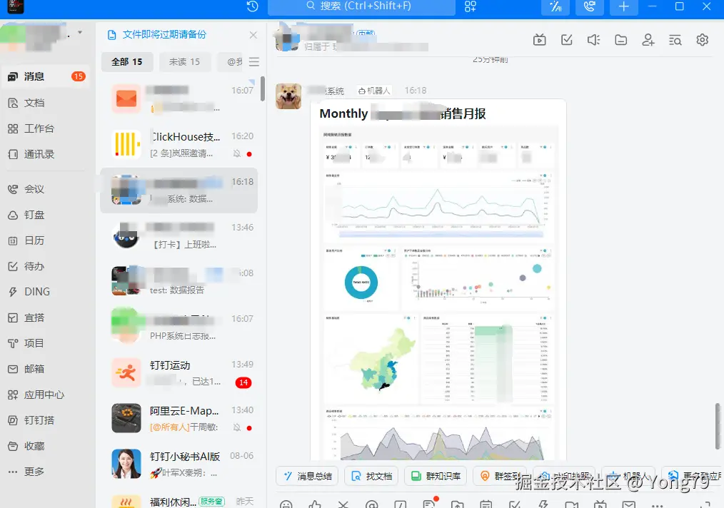 微信图片_20240813164604.png