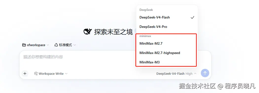 模型选择地方就可以选择minmax了