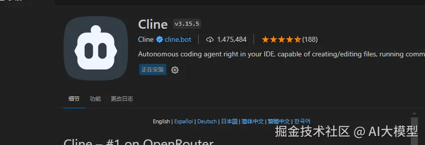 image-20250515170927363