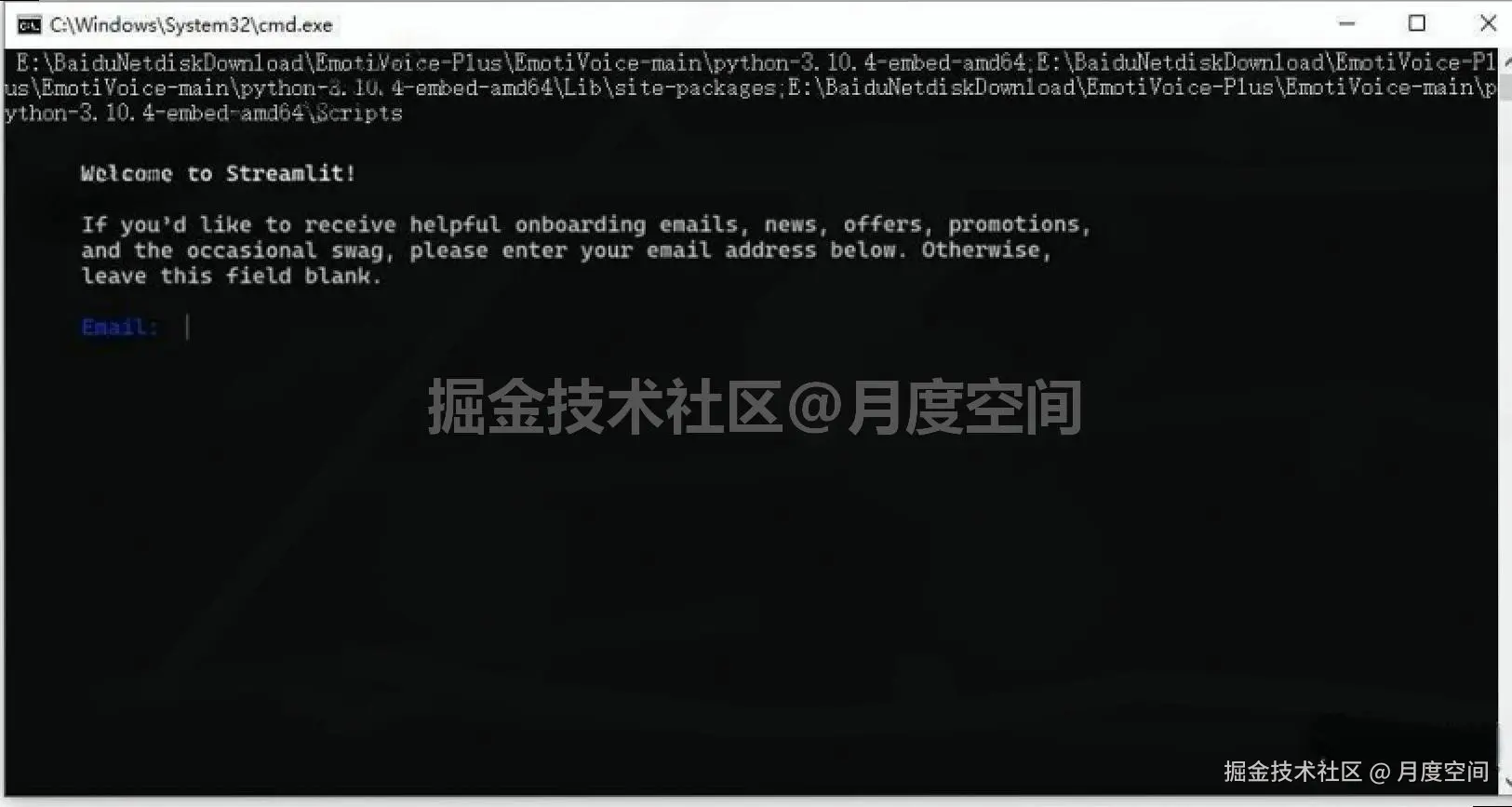 免费文本转语音工具 EmotiVoice 易魔声：下载安装教程 + 使用教程