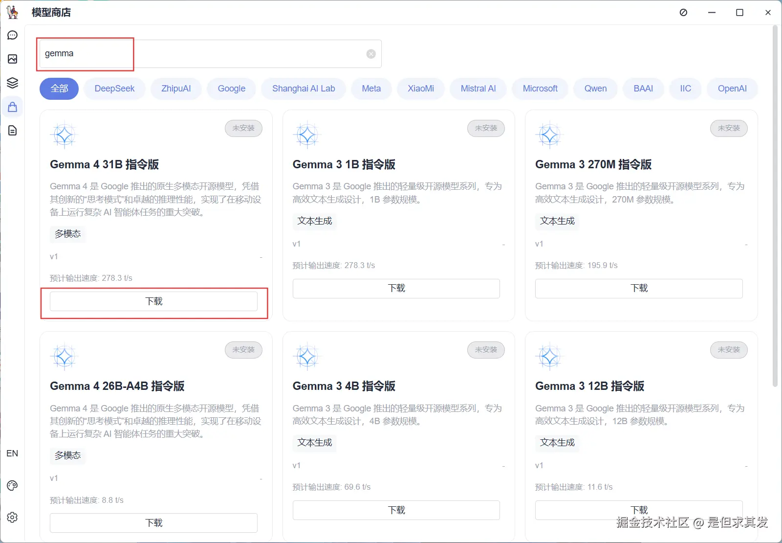 QQ20260407-150145.png