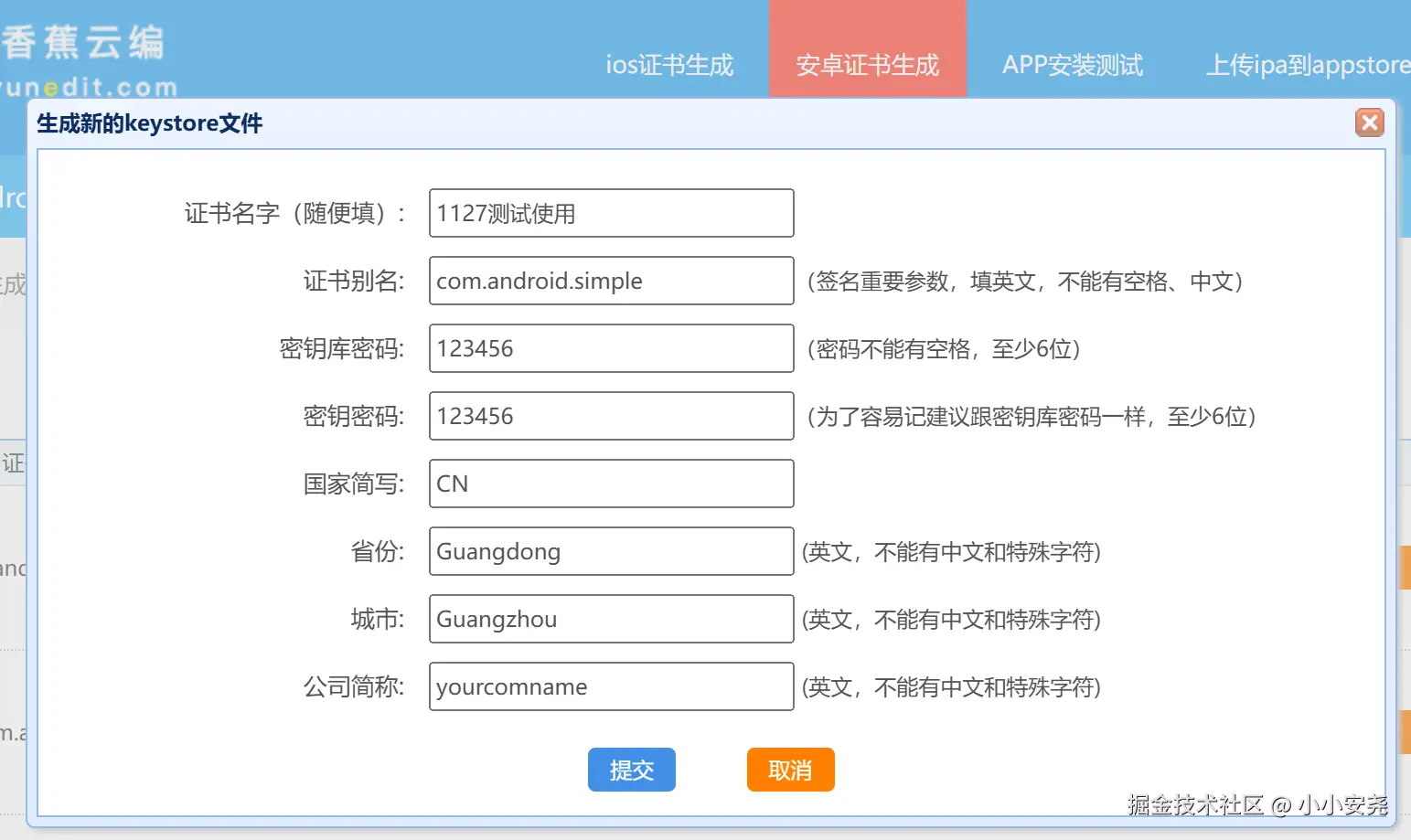 image-20241127155429628