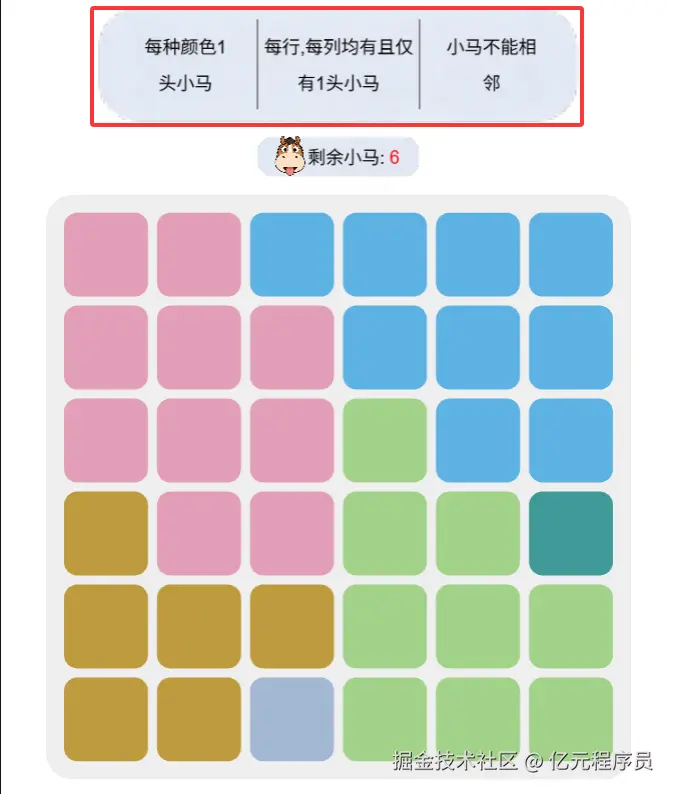 规则在这里