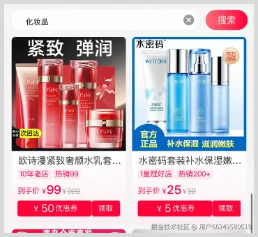 词令联盟淘客口令推广淘宝天猫优惠券赚钱