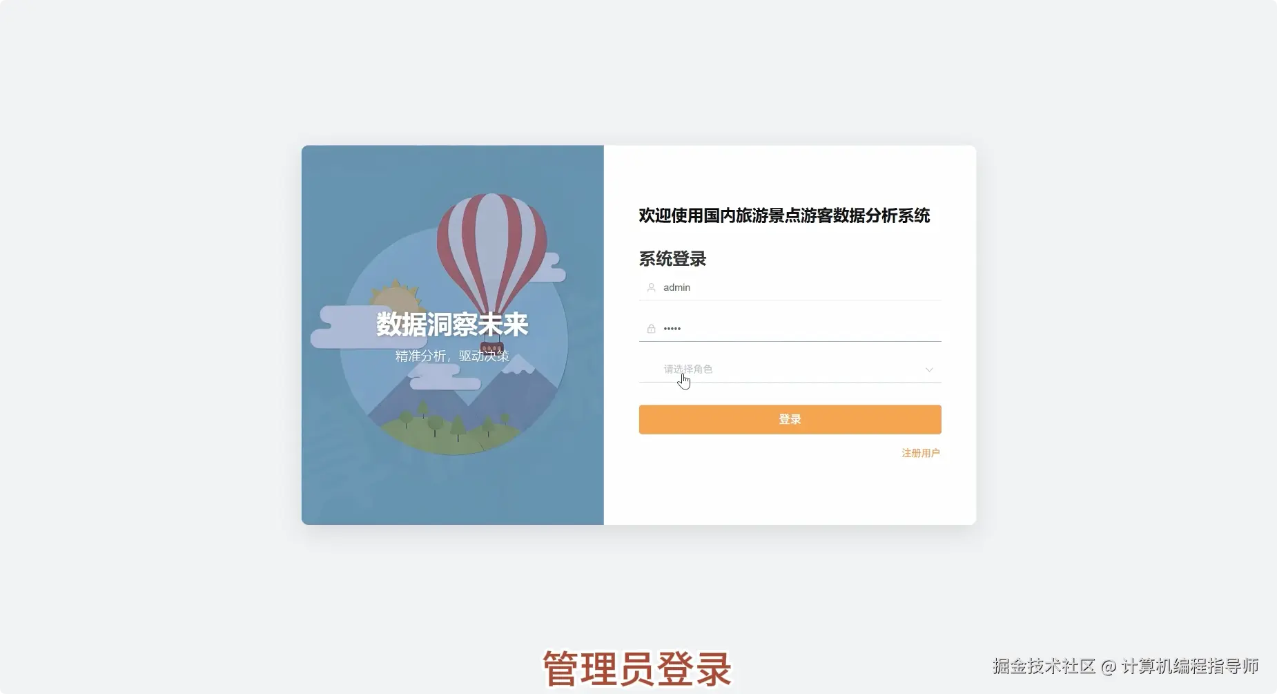 QQ20250928-164509.png
