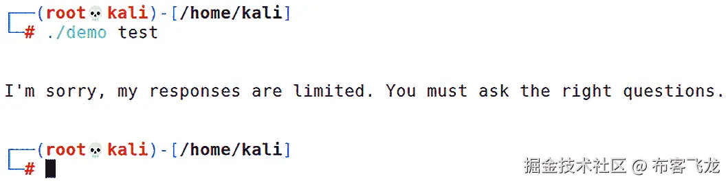 图 10.4 – 运行我们的演示程序