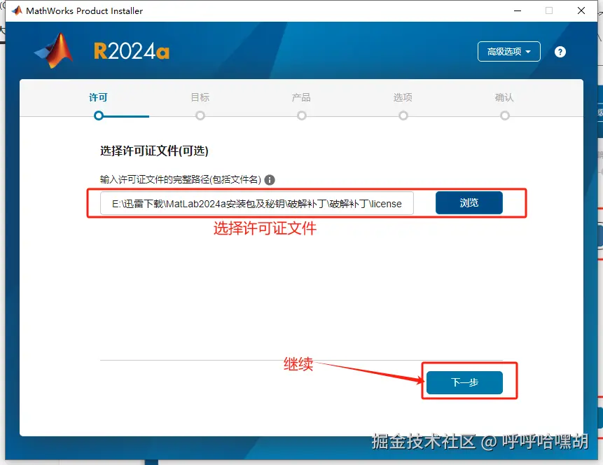 image-20250430161832610